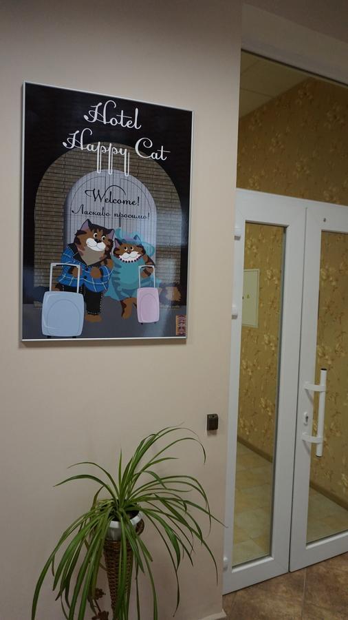 Hotel Happy Cat à Odessa Extérieur photo